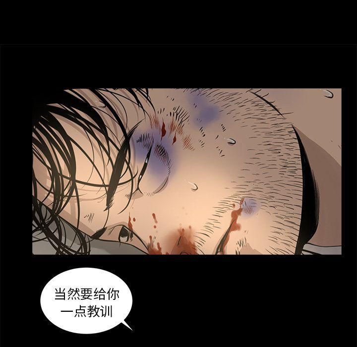 《韩道修》漫画 第25話