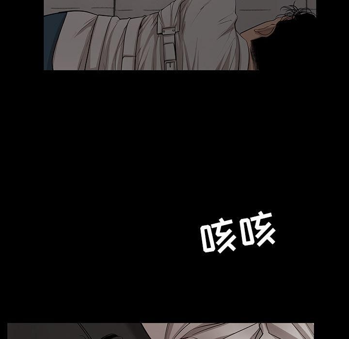 《韩道修》漫画 第25話
