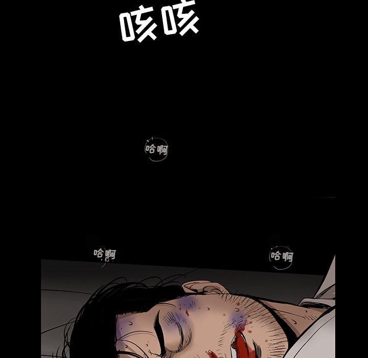 《韩道修》漫画 第25話
