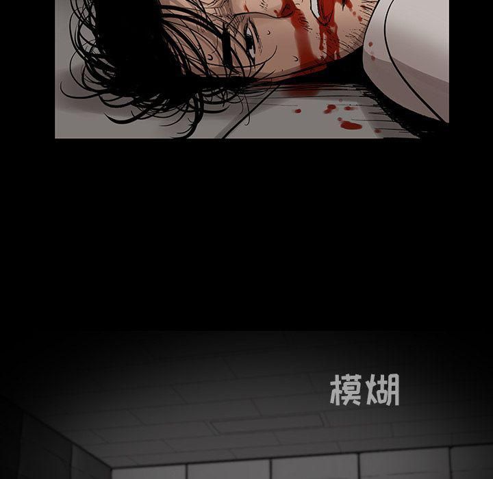 《韩道修》漫画 第25話