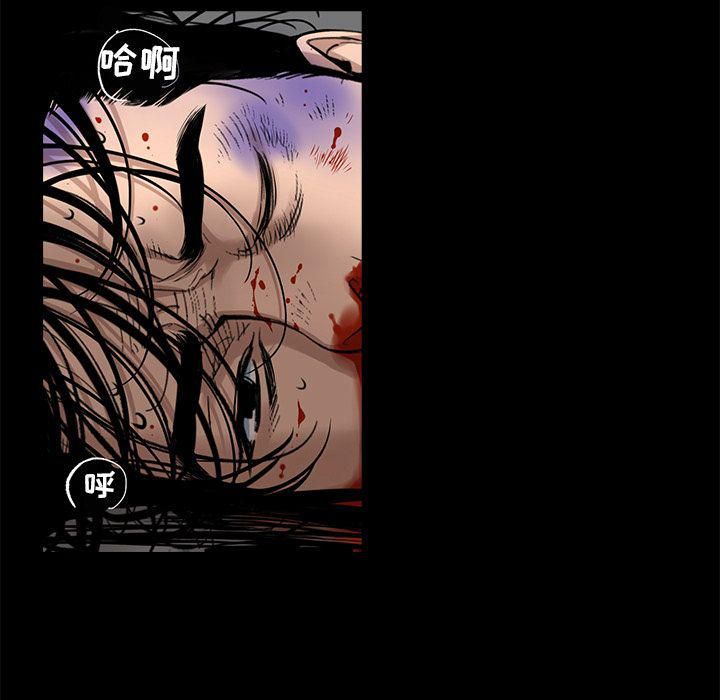 《韩道修》漫画 第25話