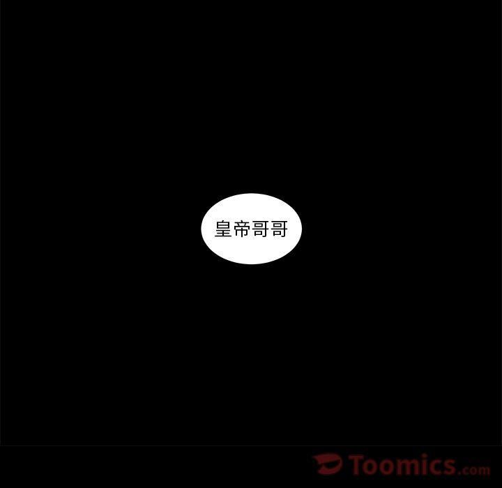 《韩道修》漫画 第25話