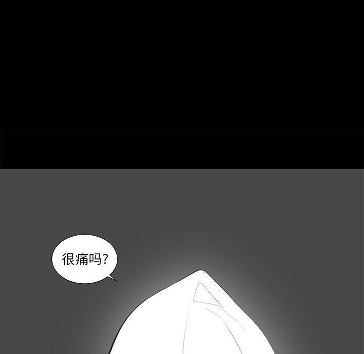 《韩道修》漫画 第25話