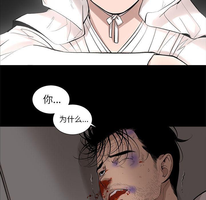 《韩道修》漫画 第25話