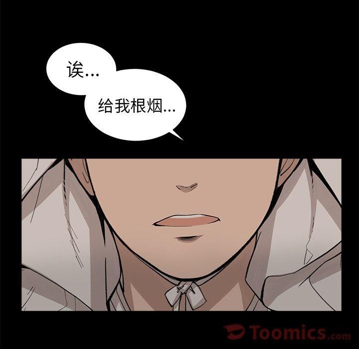 《韩道修》漫画 第25話