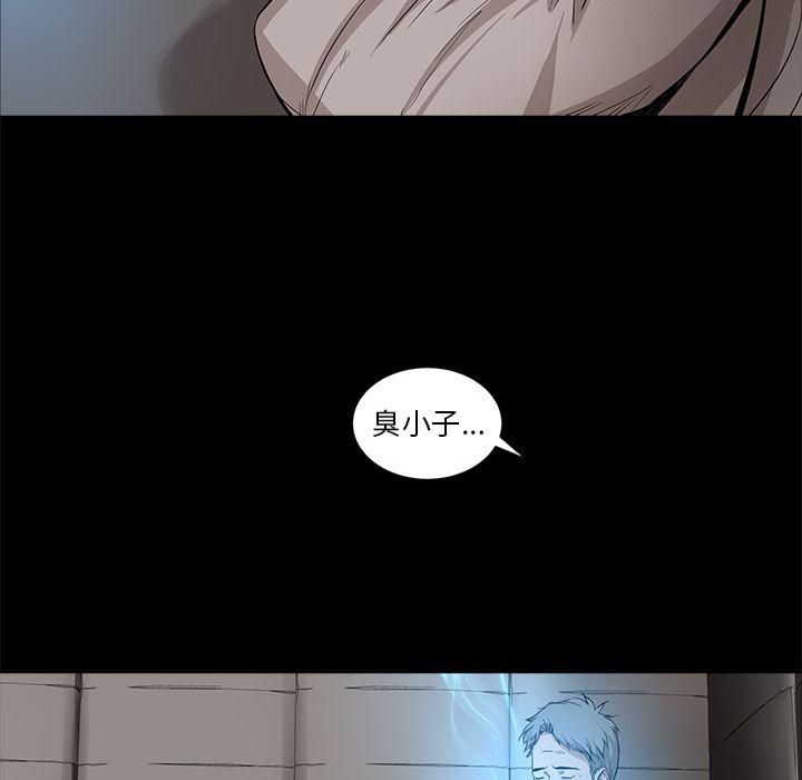 《韩道修》漫画 第25話