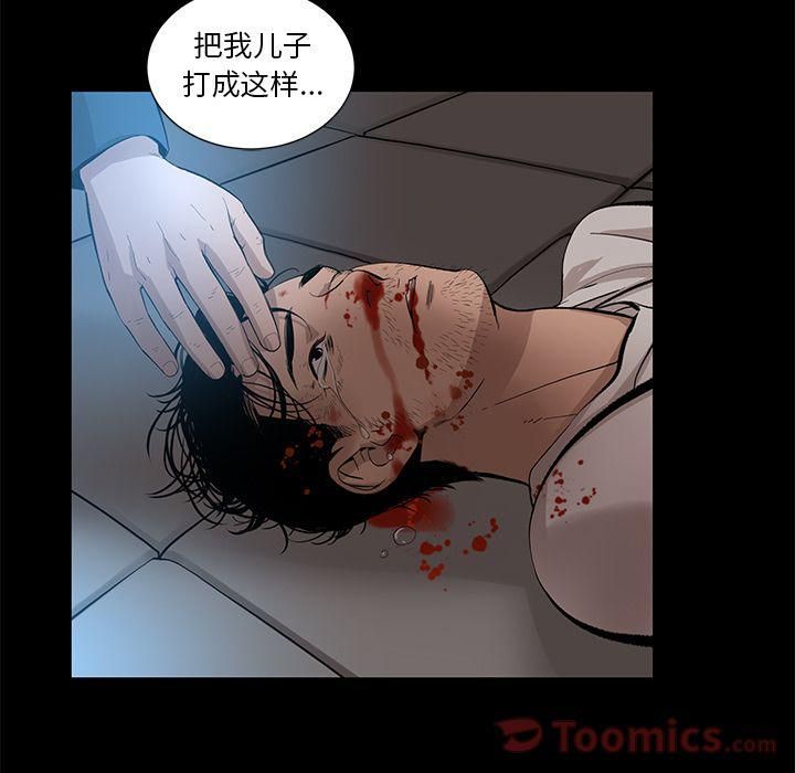 《韩道修》漫画 第25話