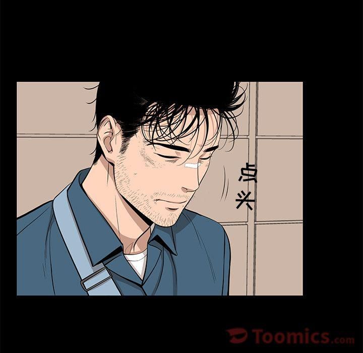 《韩道修》漫画 第26話