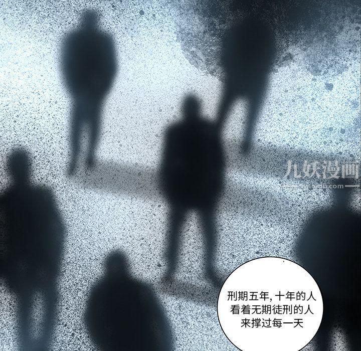 《韩道修》漫画 第26話