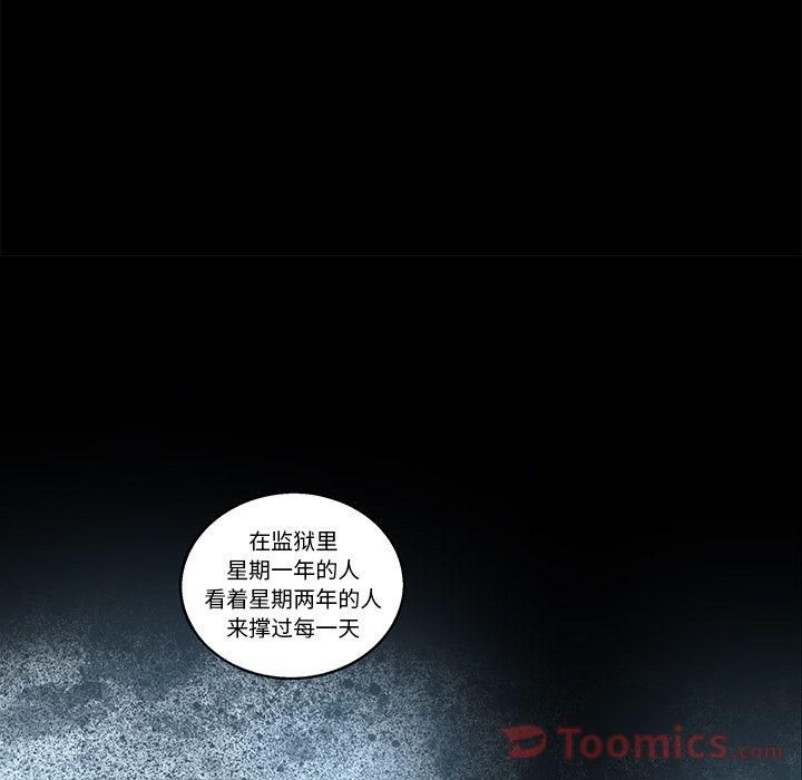 《韩道修》漫画 第26話