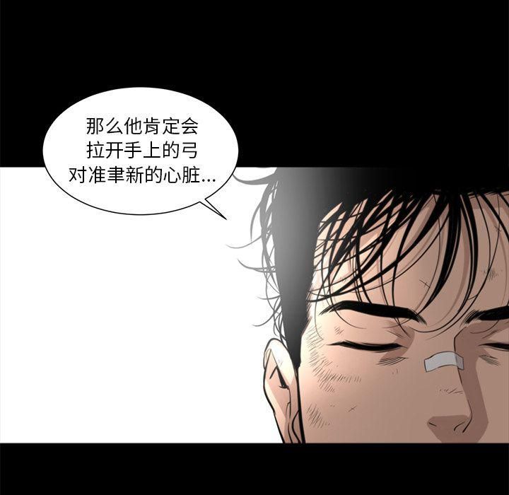 《韩道修》漫画 第26話