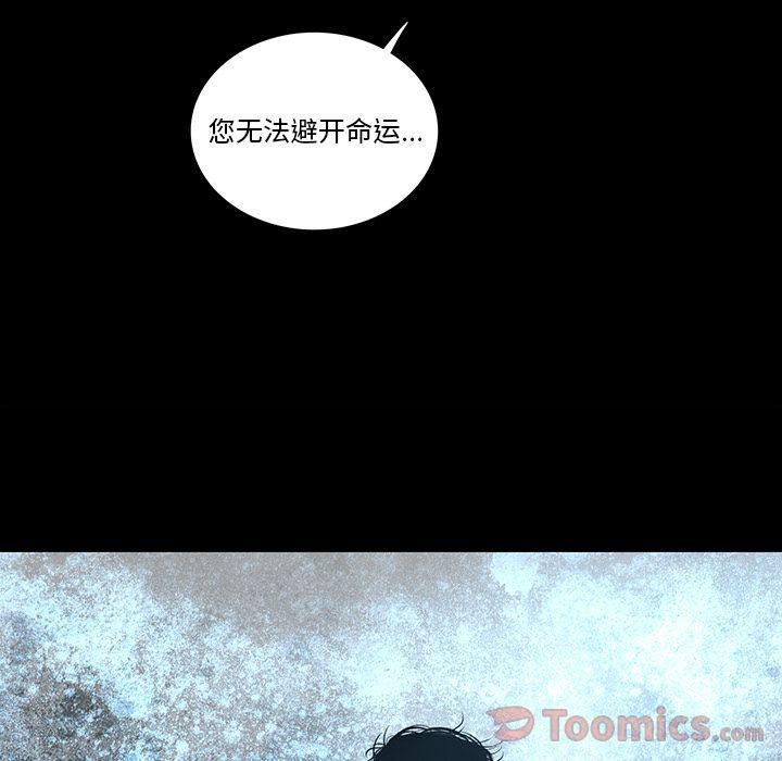 《韩道修》漫画 第26話