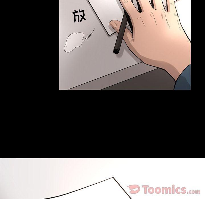 《韩道修》漫画 第26話