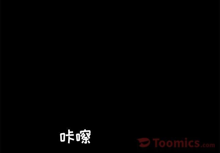 《韩道修》漫画 第27話