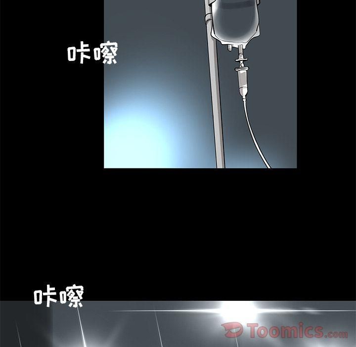 《韩道修》漫画 第27話