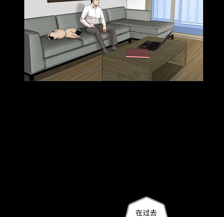 《韩道修》漫画 第27話