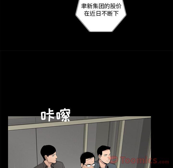 《韩道修》漫画 第27話