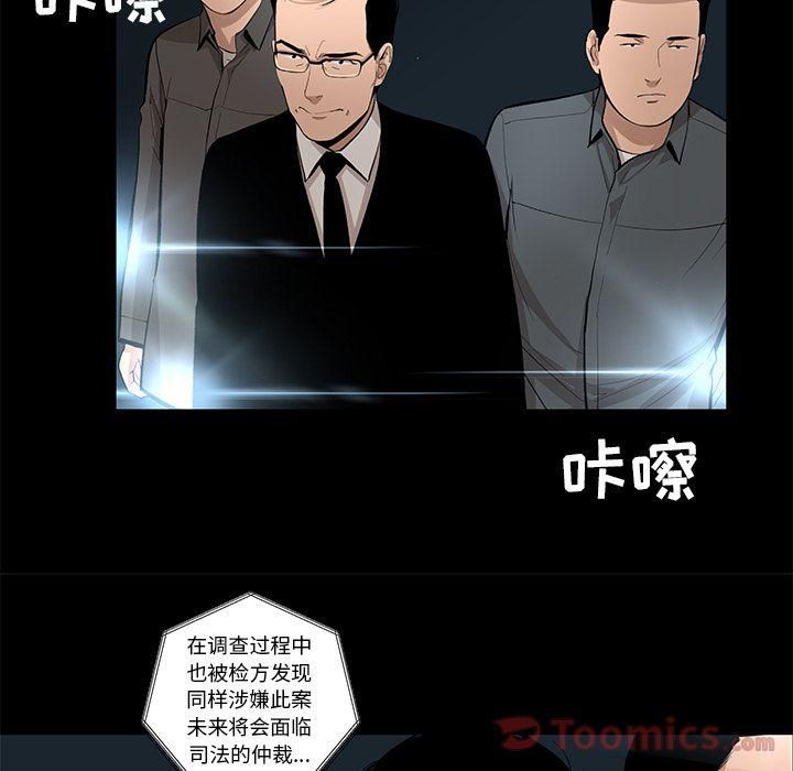 《韩道修》漫画 第27話