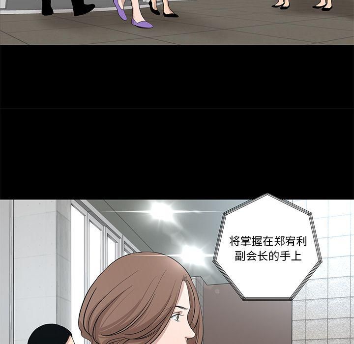 《韩道修》漫画 第27話