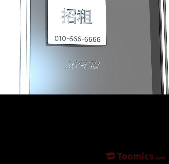 《韩道修》漫画 第27話