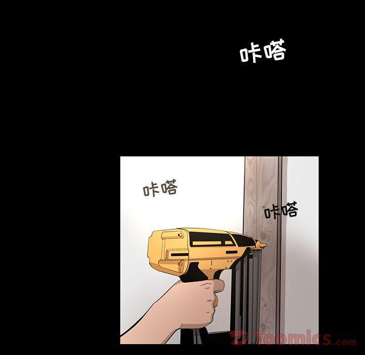 《韩道修》漫画 第27話