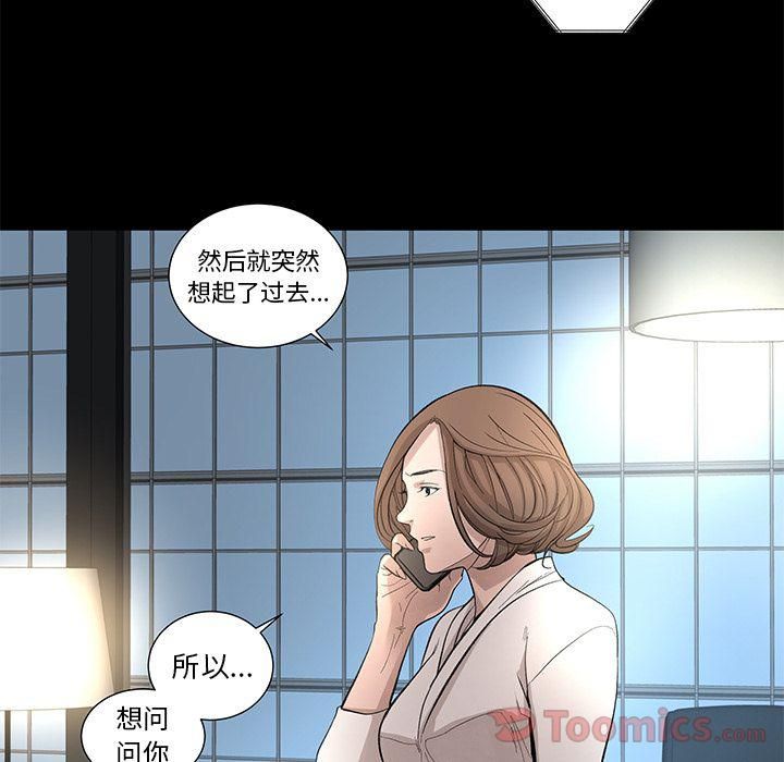 《韩道修》漫画 第27話