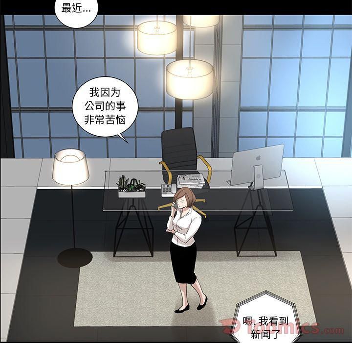 《韩道修》漫画 第27話