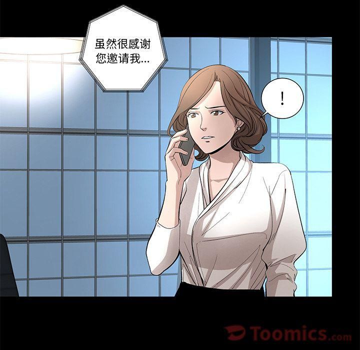 《韩道修》漫画 第27話