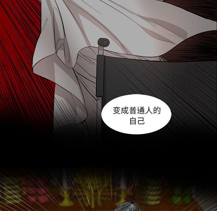 《韩道修》漫画 最終話