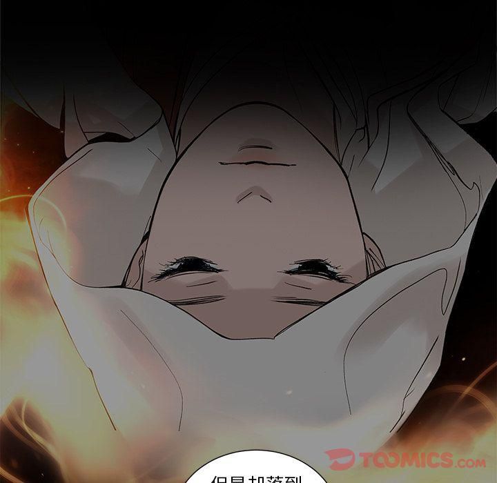 《韩道修》漫画 最終話