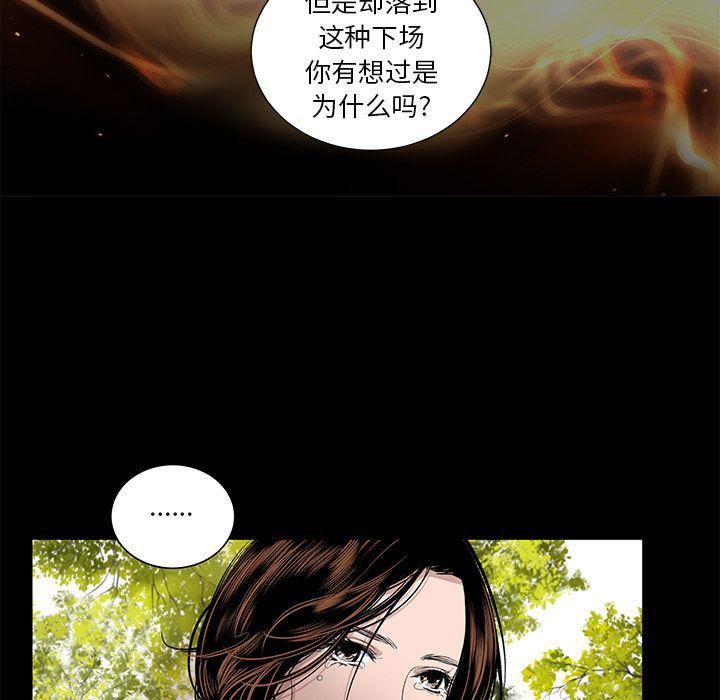 《韩道修》漫画 最終話