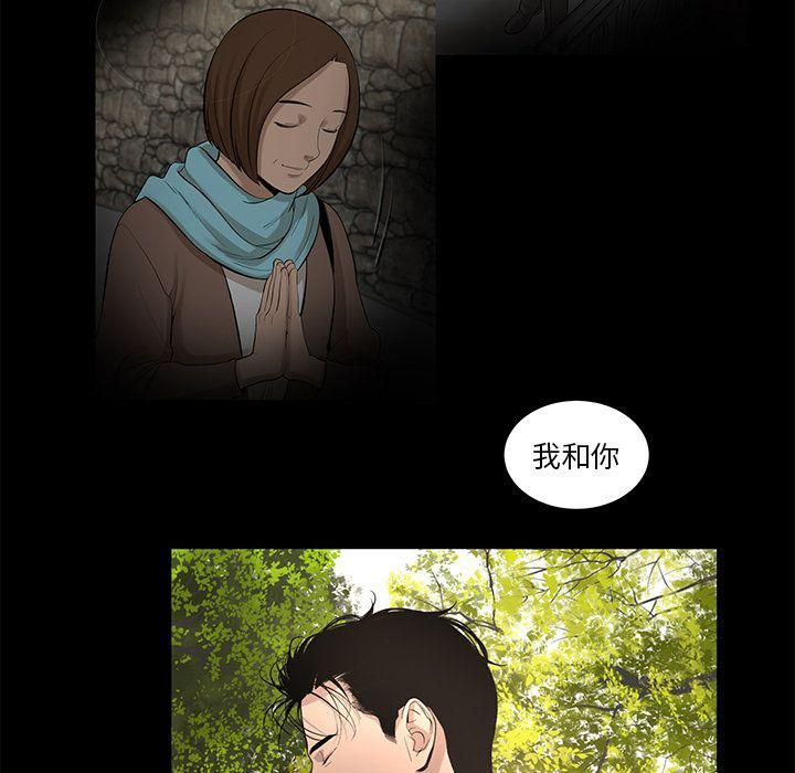 《韩道修》漫画 最終話
