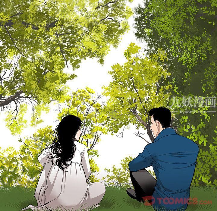 《韩道修》漫画 最終話