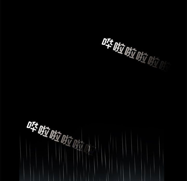 《韩道修》漫画 最終話
