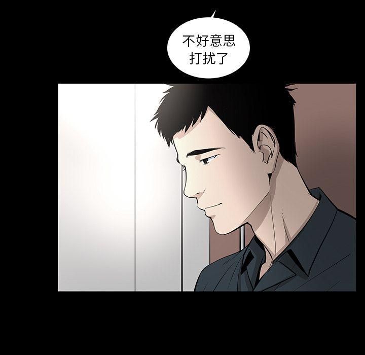 《韩道修》漫画 最終話