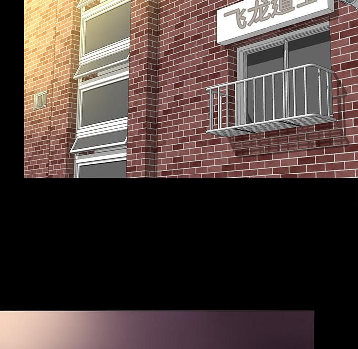 《韩道修》漫画 第3話