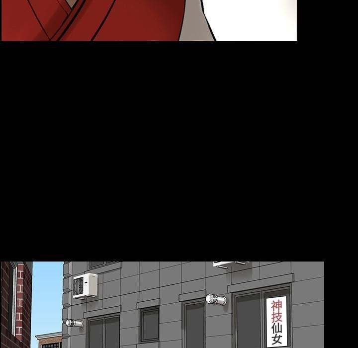 《韩道修》漫画 第3話