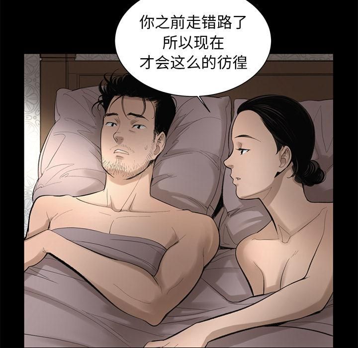 《韩道修》漫画 第3話