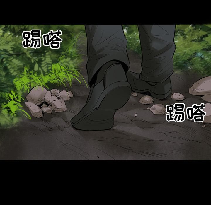 《韩道修》漫画 第3話