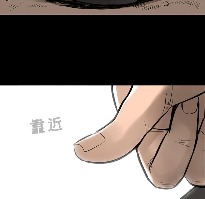 《韩道修》漫画 第3話