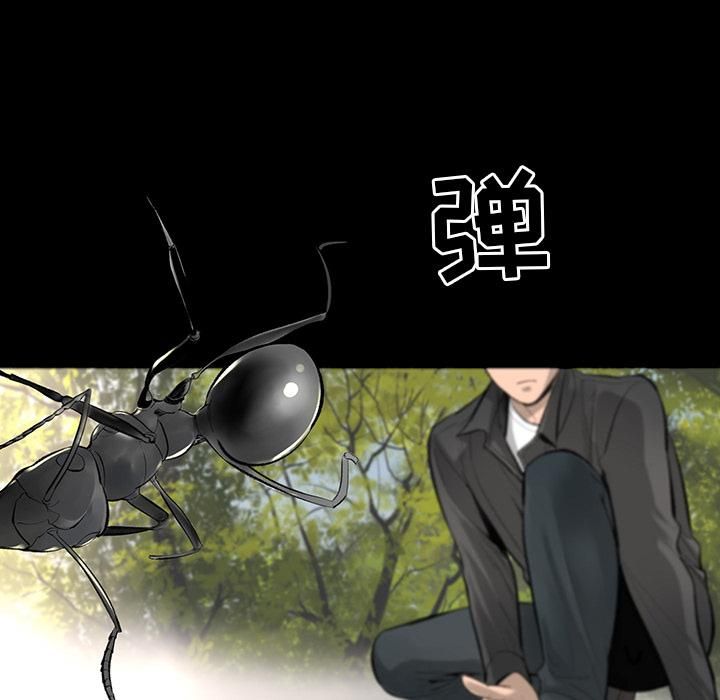 《韩道修》漫画 第3話