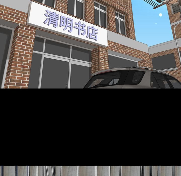 《韩道修》漫画 第3話