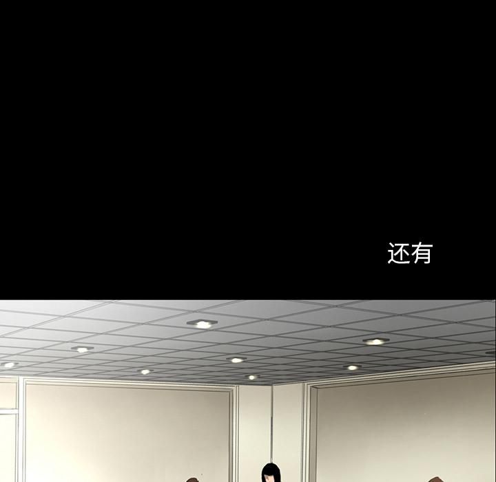 《韩道修》漫画 第3話