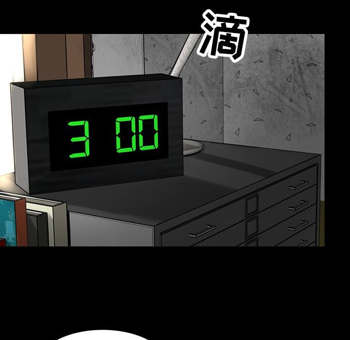 《韩道修》漫画 第4話
