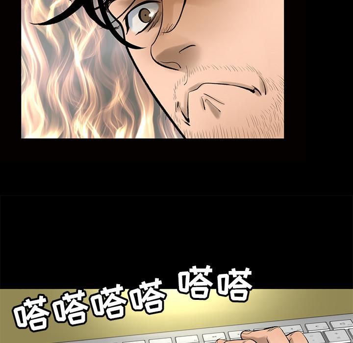 《韩道修》漫画 第4話