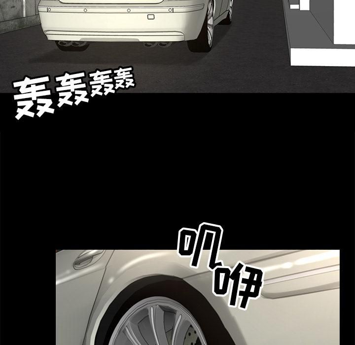 《韩道修》漫画 第4話