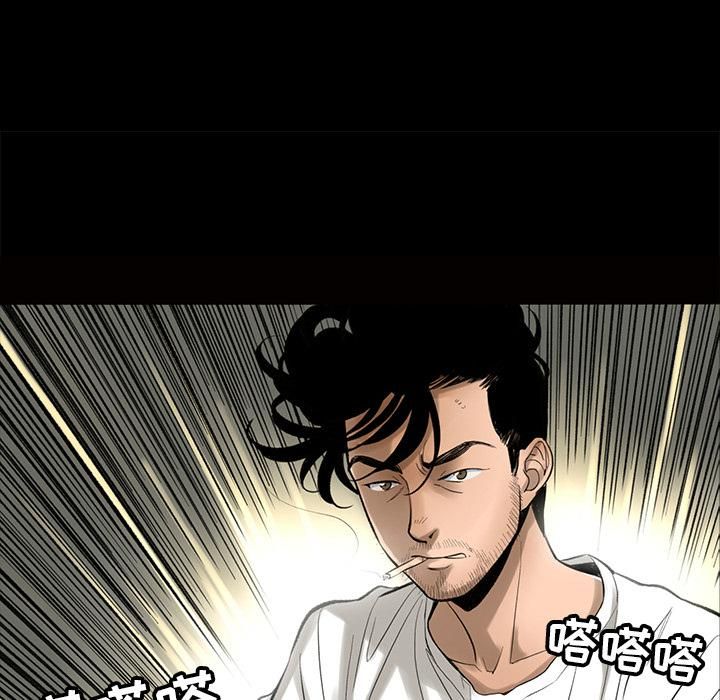 《韩道修》漫画 第4話