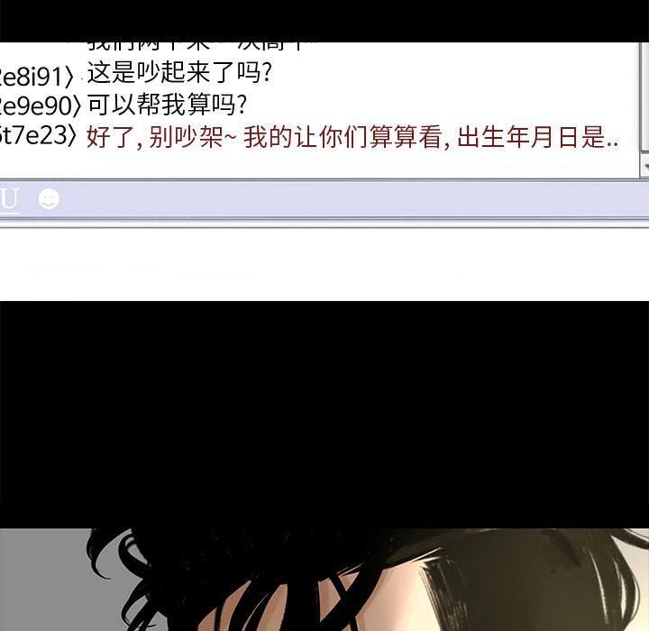 《韩道修》漫画 第4話