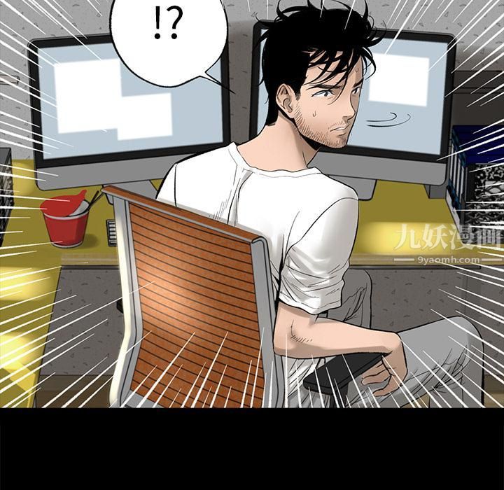 《韩道修》漫画 第4話