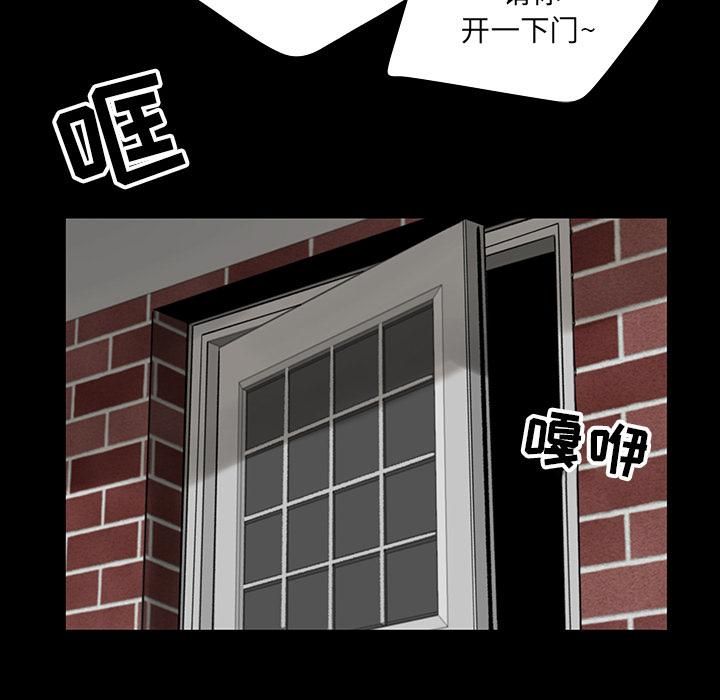 《韩道修》漫画 第4話